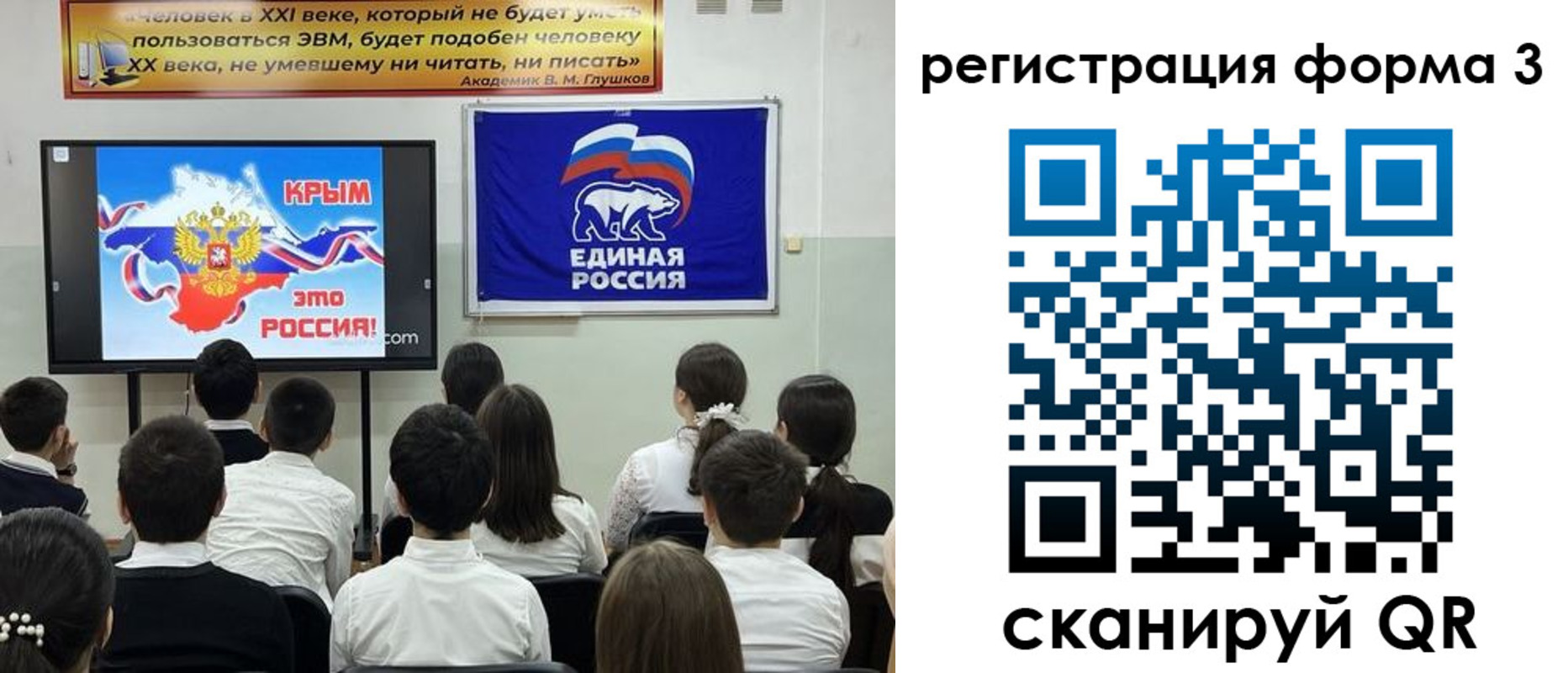 прописка иностранных граждан в Кирсе